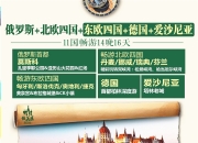 1xbet体育网址-匈牙利-小胜爱沙尼亚，赢得关键三分