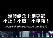 1xbet体育网页版登录入口-上海申花挑战榜首，力争取胜武汉卓尔的简单介绍