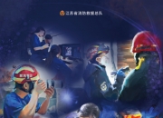 1xbet体育网页版-包含危险刺激！强队对决赛事炽热的词条