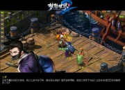 1xbet体育网址-比赛解析恩怨情仇，波澜壮阔