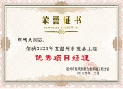 1xbet体育网站入口-关于集体项目团结合作,荣膺冠军头衔的信息