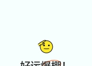 1xbet体育注册-包含法兰克福运气爆棚，实现逆袭连胜的词条