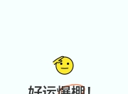 1xbet体育注册-包含法兰克福运气爆棚，实现逆袭连胜的词条