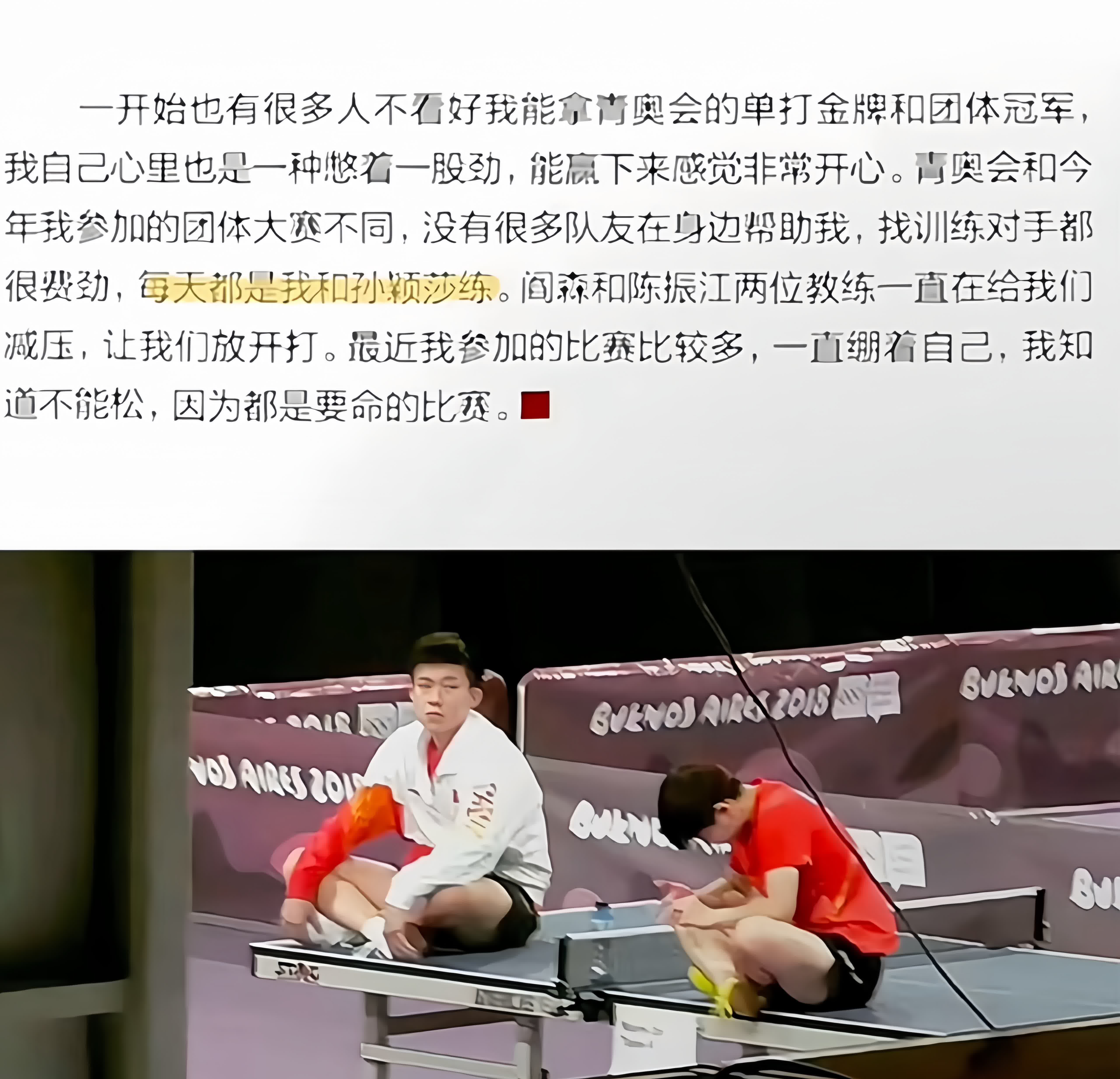 关于鹿岛鹿角核心球员体能恢复，备战布宜诺斯艾利斯独立的信息
