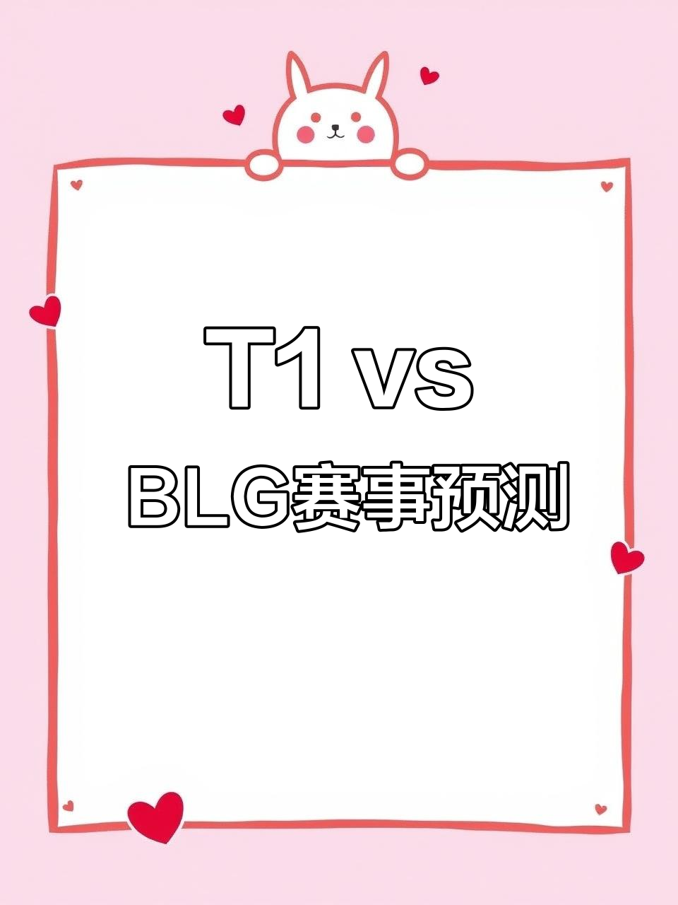 关于对决即将上演，胜者将笑到最后的信息