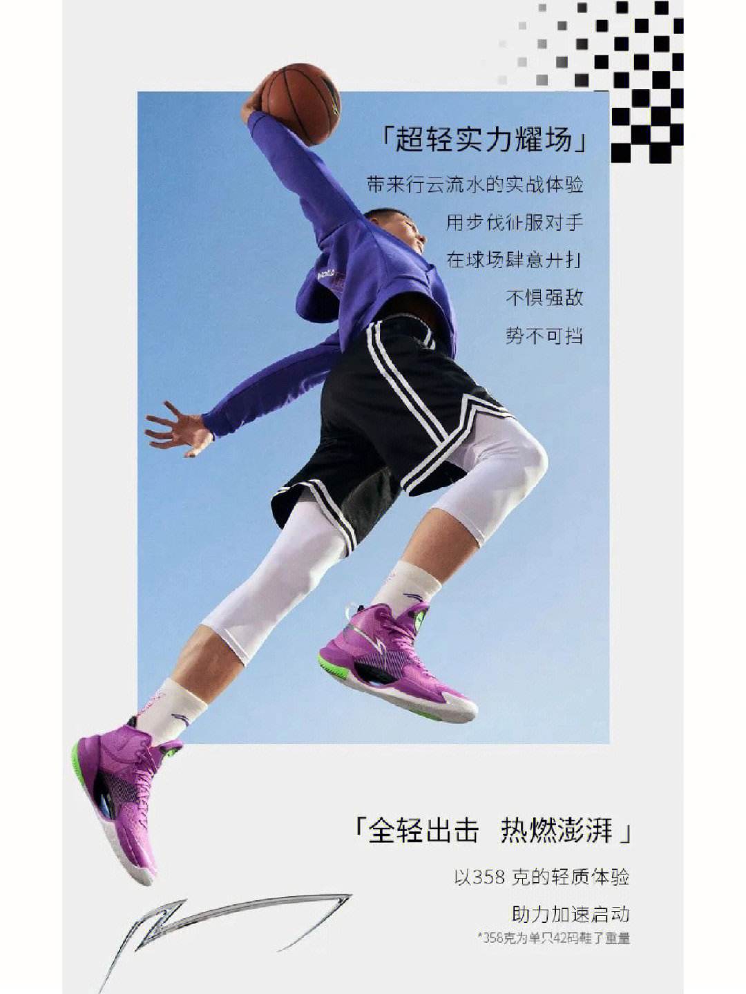 关于热血澎湃！欧预赛擂台赛势不可挡的信息