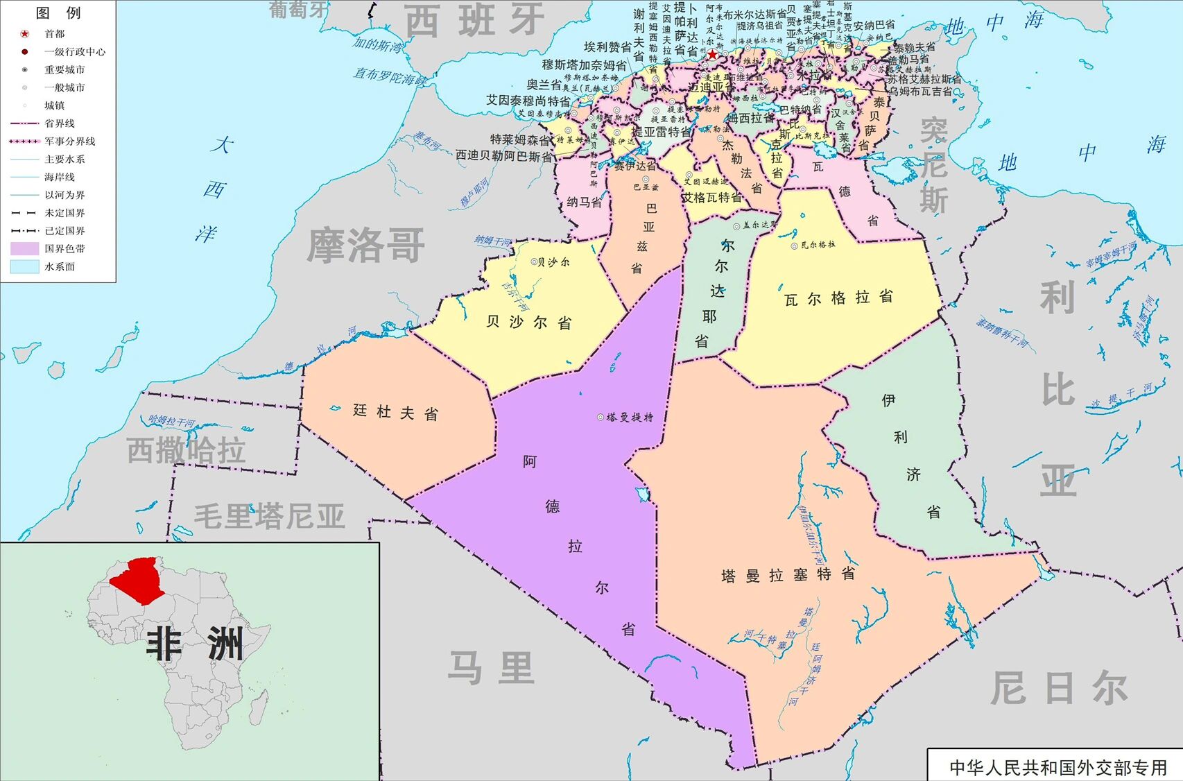 反击之战：尼日利亚与阿尔及利亚交锋