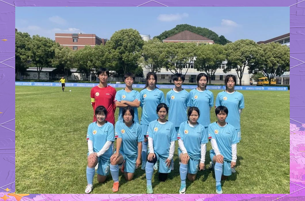 夺冠之路！女足队员们勤奋训练的简单介绍