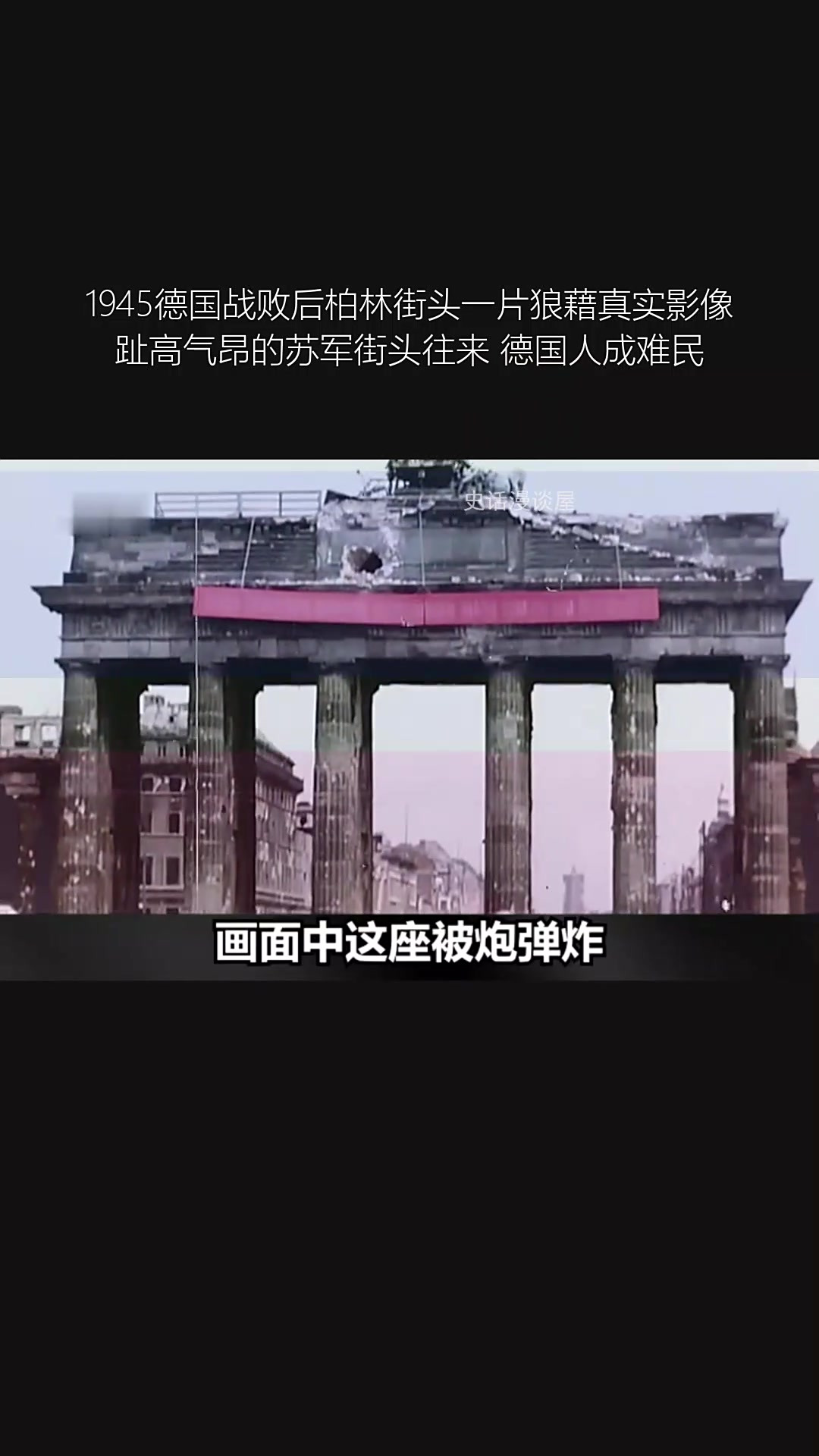柏林赫塔遭遇连败,危机四伏摆在眼前的简单介绍 柏林赫塔遭遇连败,危机四伏摆在眼前的简单介绍