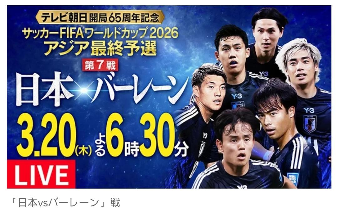 日本球队在亚冠比赛中狂揽三分！