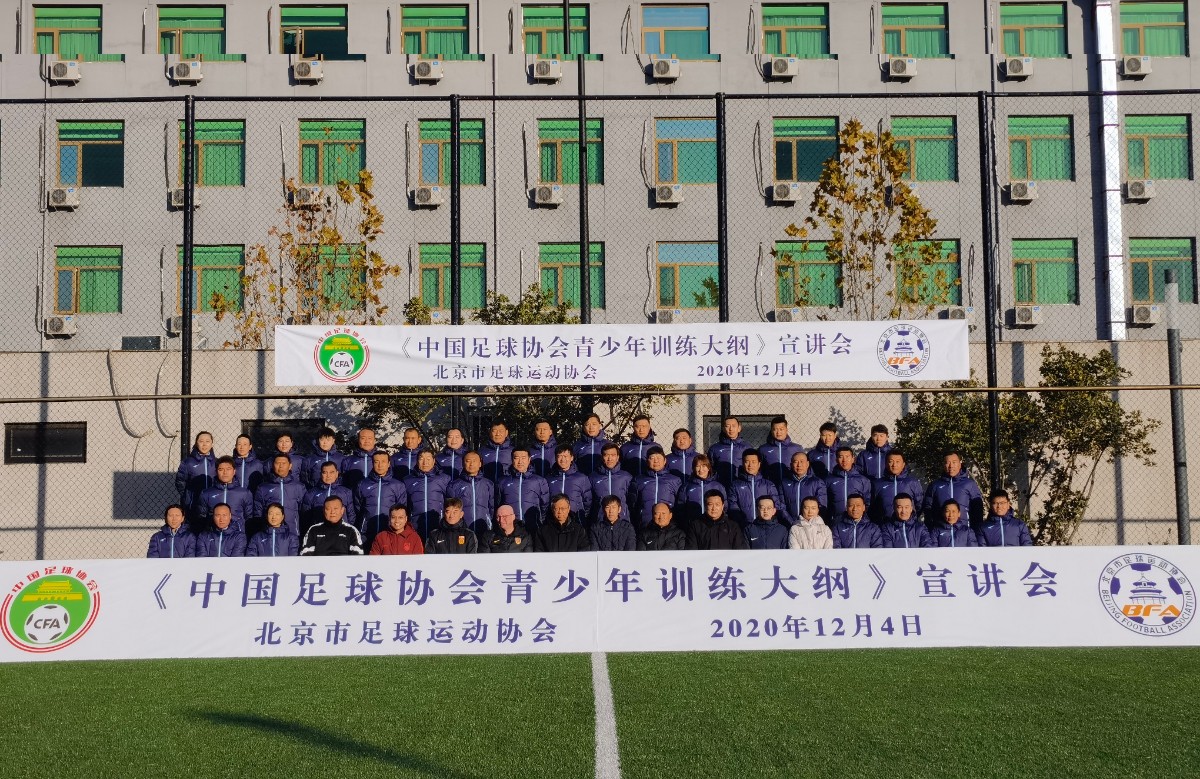 澳大利亚足球协会加大青训投资的简单介绍 澳大利亚足球协会加大青训投资的简单介绍