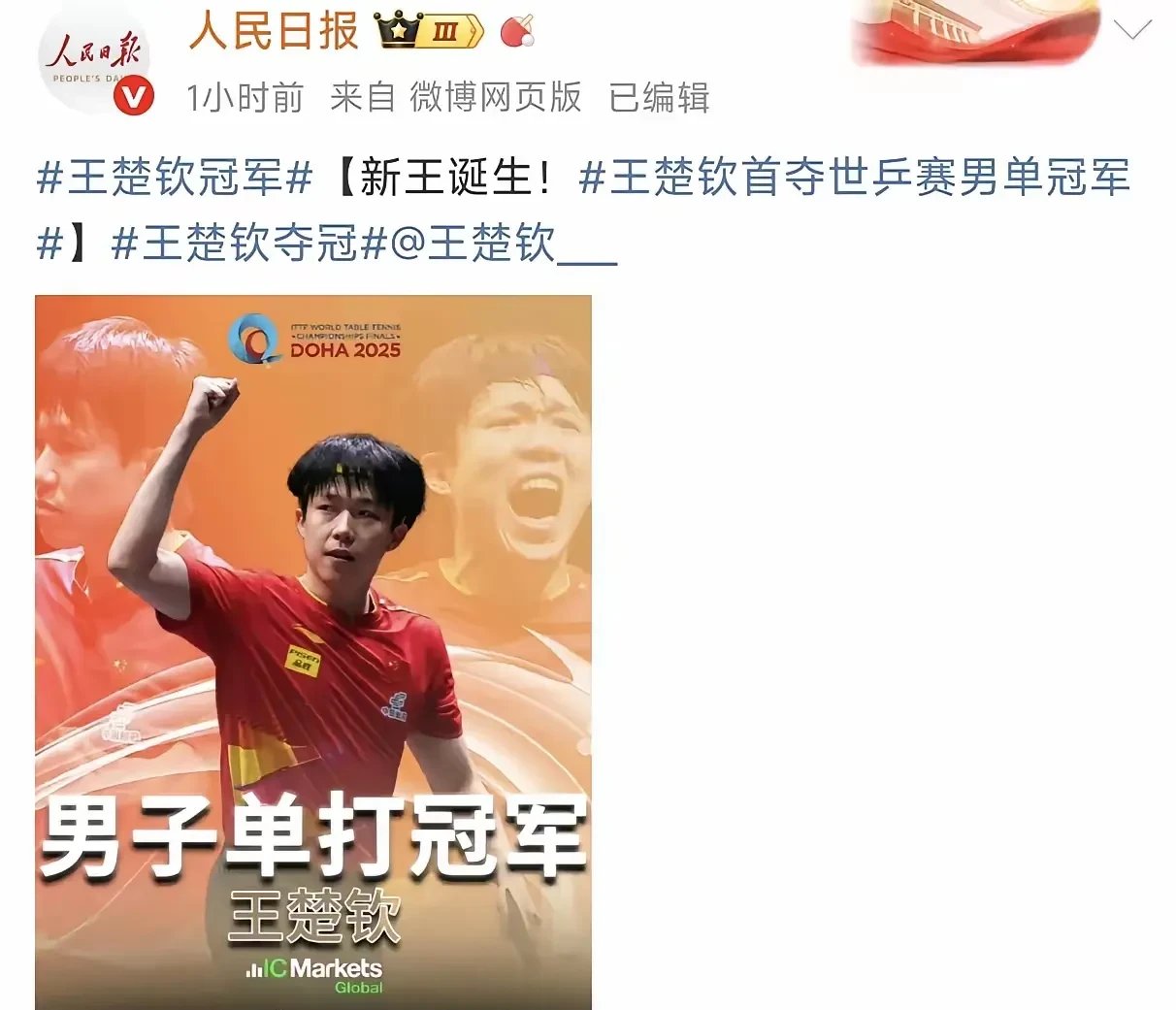 勇夺关键胜利后,球队士气大增的简单介绍 勇夺关键胜利后,球队士气大增的简单介绍