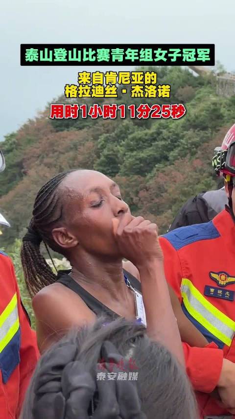 肯尼亚选手破记录夺冠,成为焦点 肯尼亚选手破记录夺冠,成为焦点
