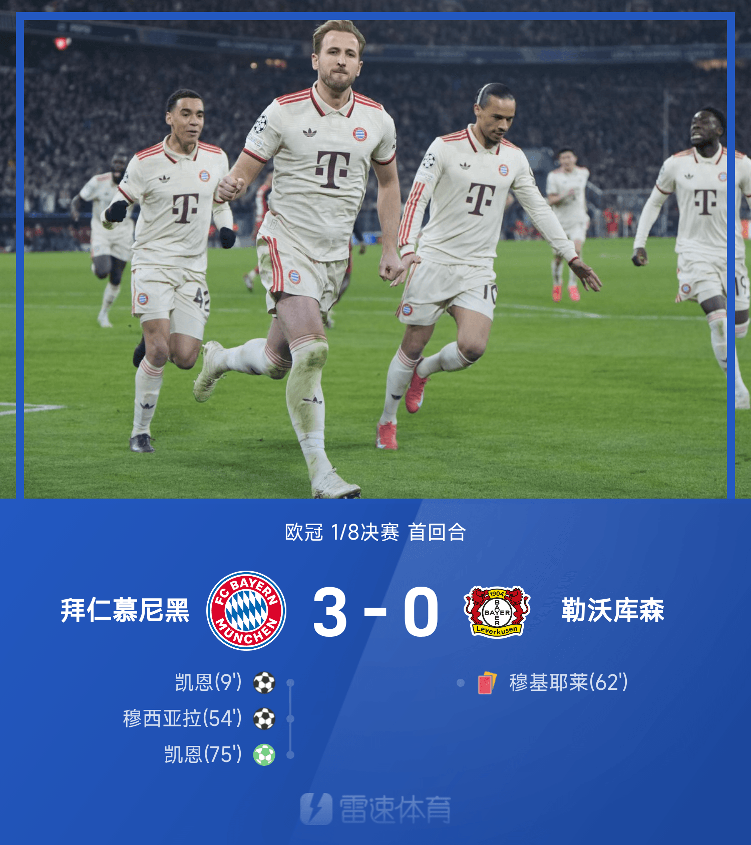 欧预赛战报:比利时遭遇惨败,小组出线悬疑 欧预赛战报:比利时遭遇惨败,小组出线悬疑