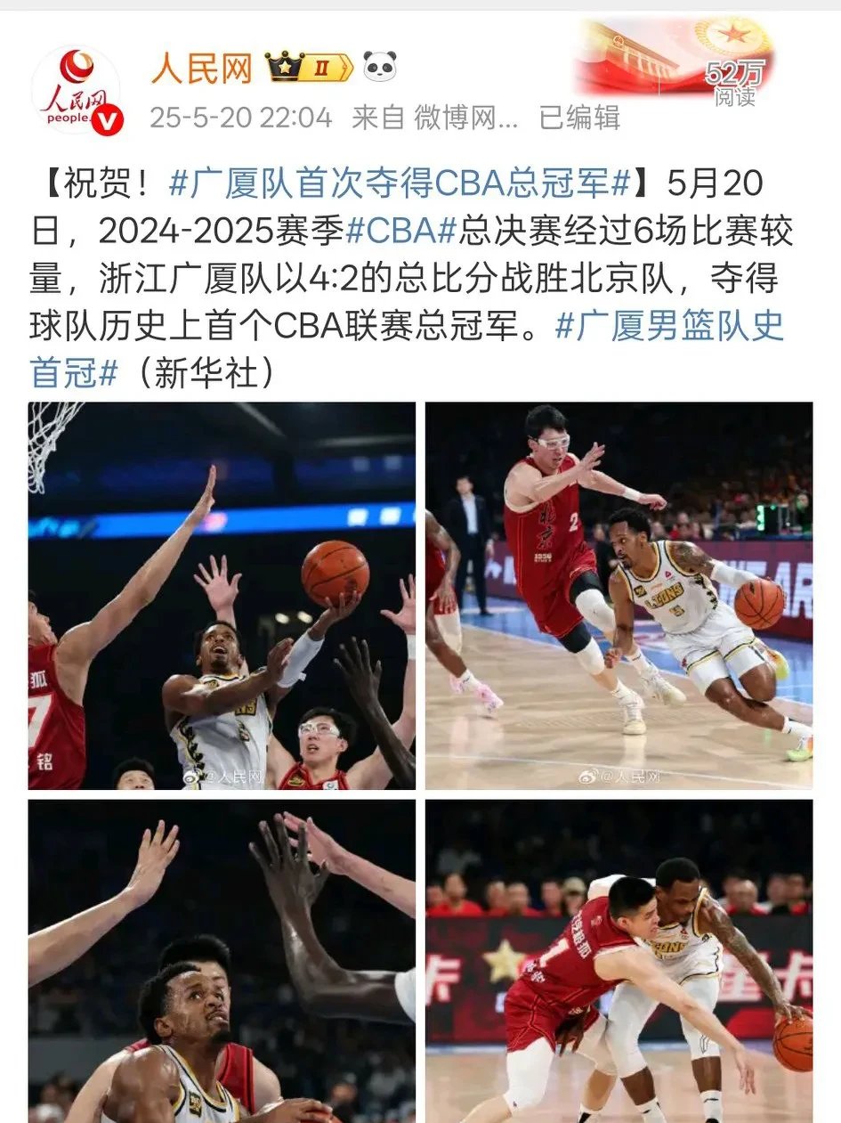 上海男篮客场告捷,送败给浙江队 上海男篮客场告捷,送败给浙江队