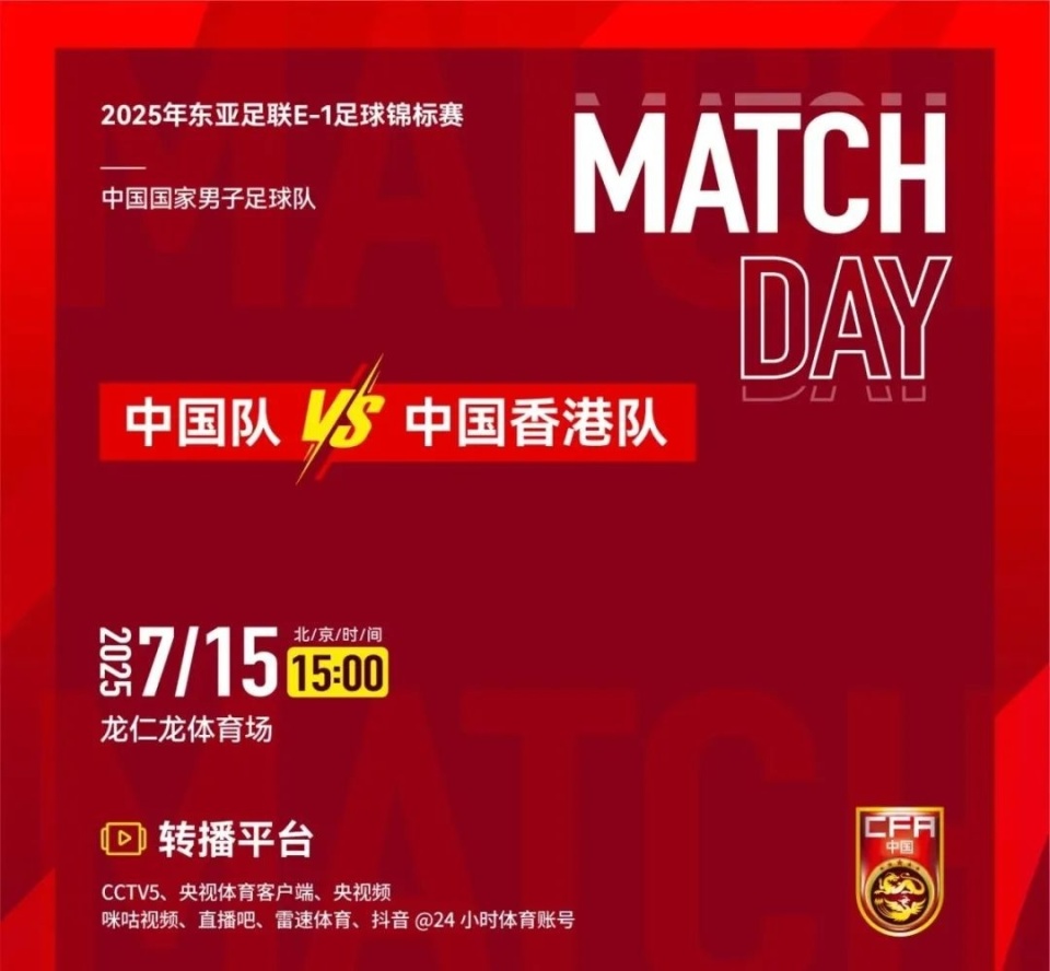 东方球队在国际足球赛事中大放异彩 东方球队在国际足球赛事中大放异彩