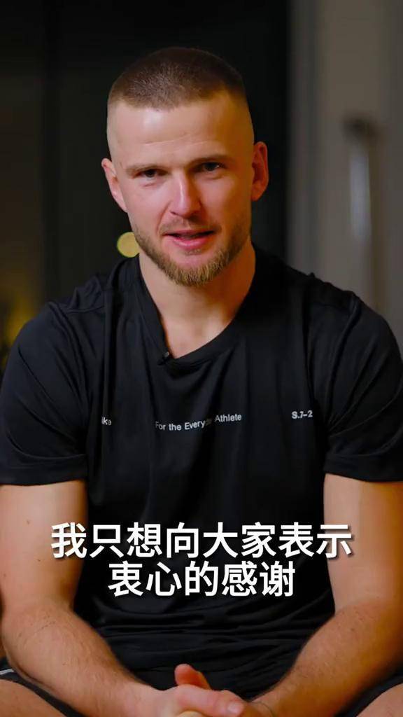 包含热刺后防表现失常，戴尔需重振状态的词条