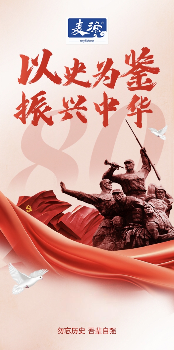 关于困难前行，重演胜利壮举向前冲刺的信息